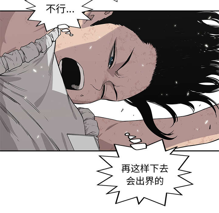 第88章：看破52