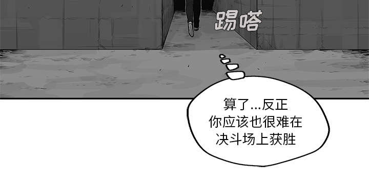 第89章：鼓励33