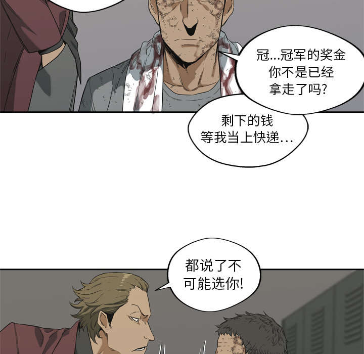 第14章：挡刀17