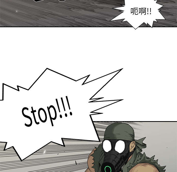 第83章：另一个强者15