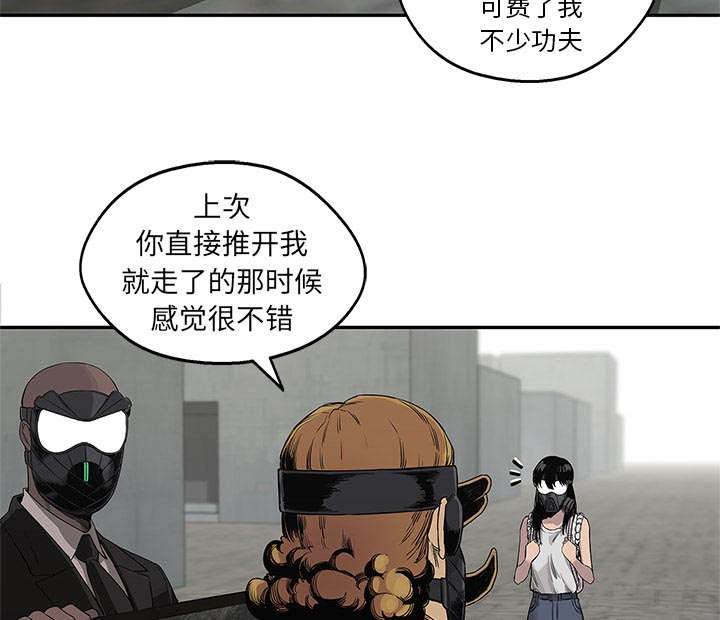 第62章：其他猎物1