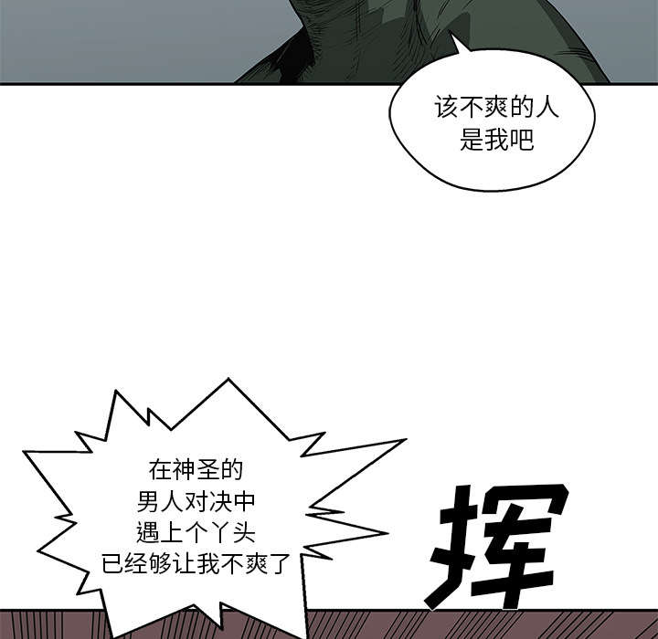 第75章：辞职67