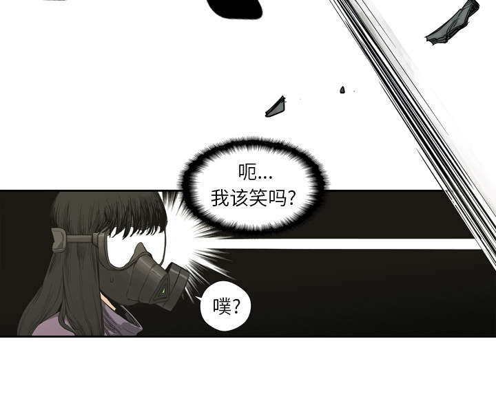 第2章：危险职业20