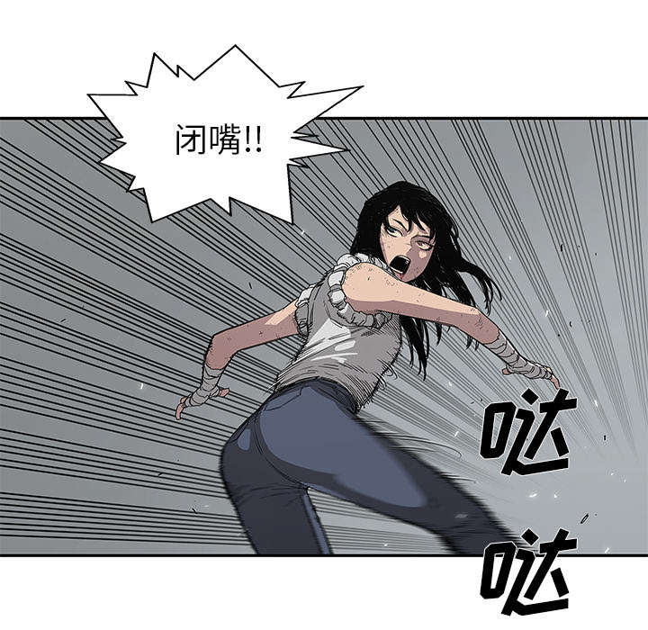 第67章：赢了5