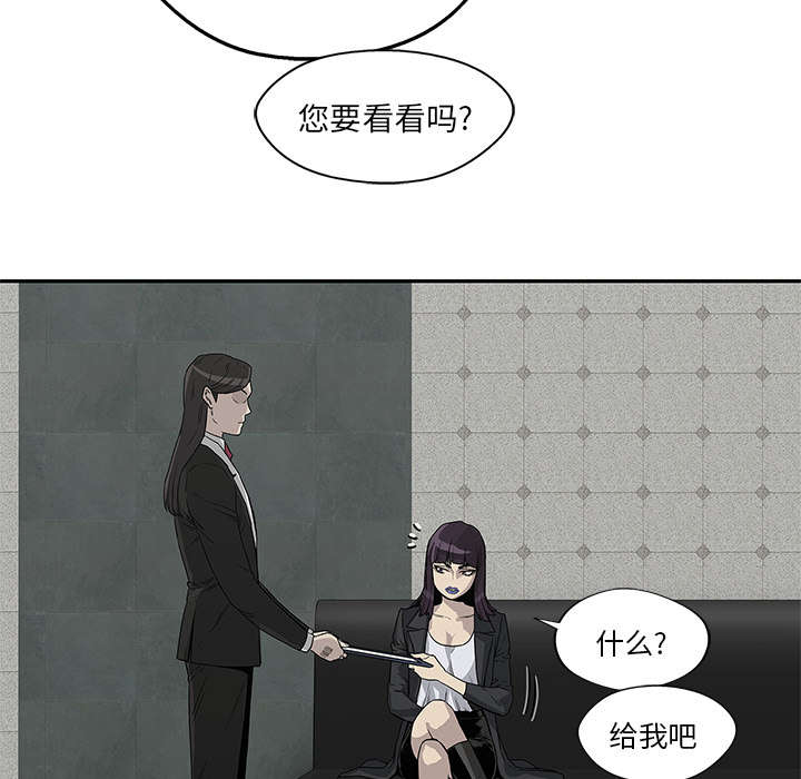 第64章：变有趣48