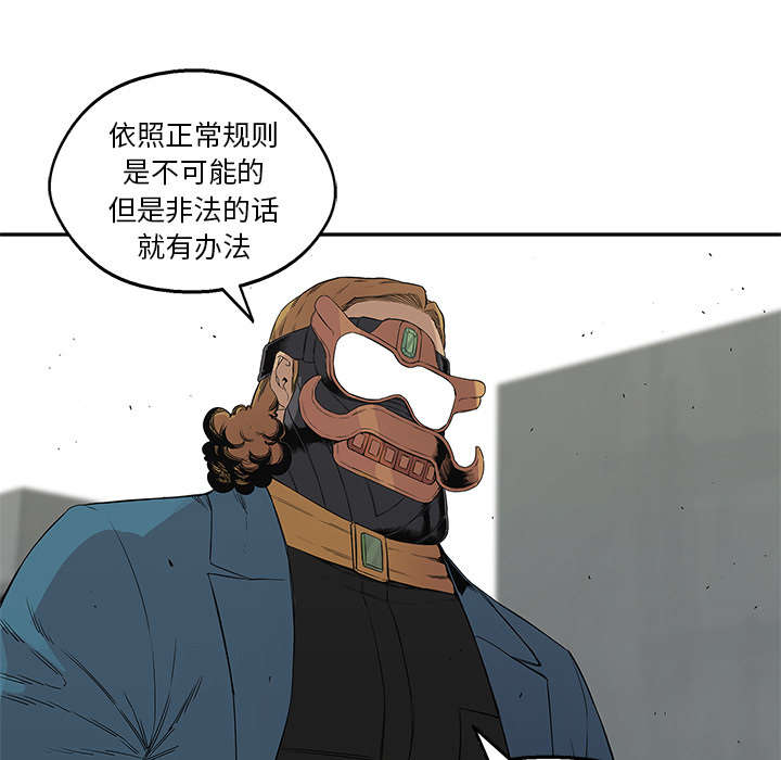 第62章：其他猎物14
