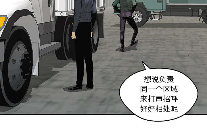 第70章：抓不到27