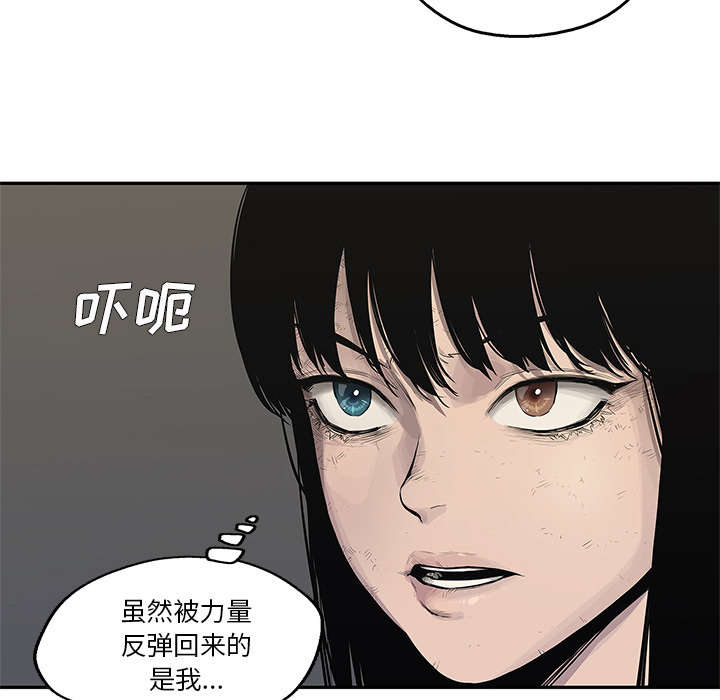 第84章：硬碰硬45