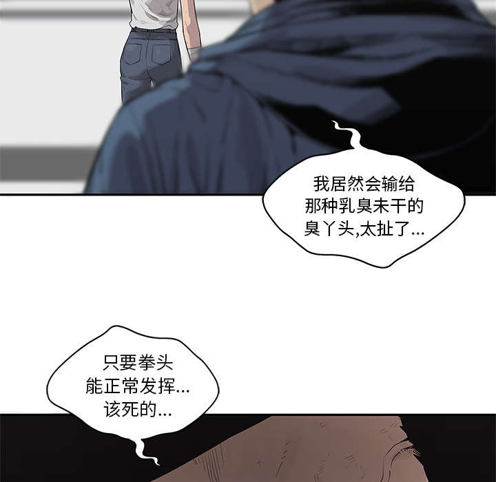 第86章：认输34