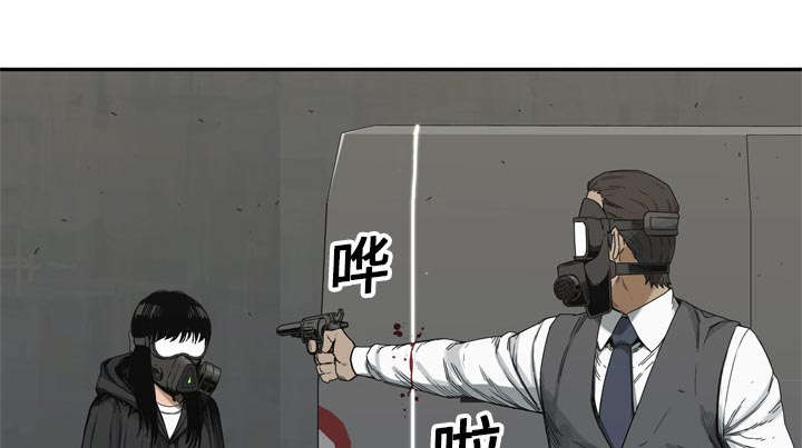 第43章：追击42