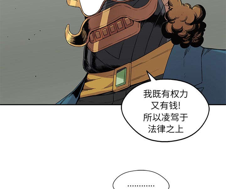 第62章：其他猎物12