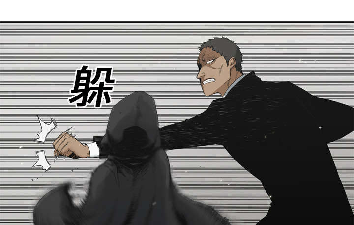 第28章：打斗27