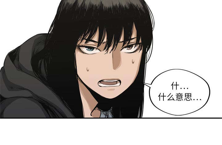 第40章：畸形体47