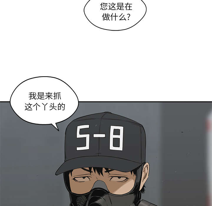 第53章：顶点31