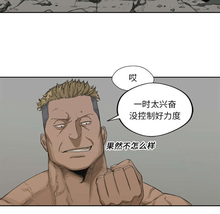 第6章：我做你的对手32