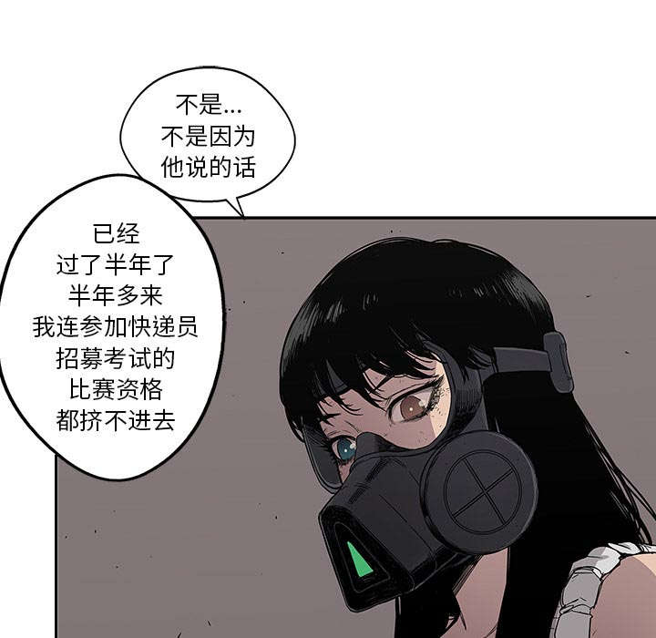 第61章：私心65