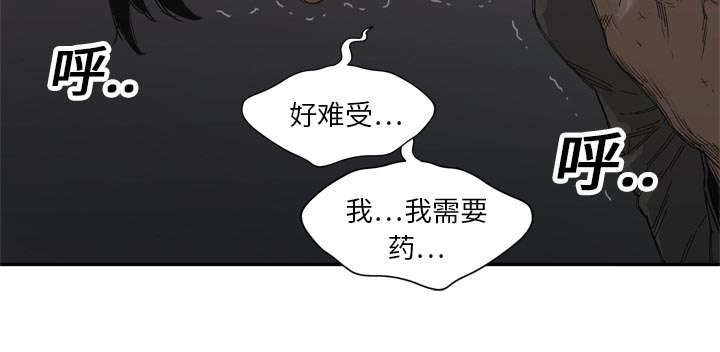 第42章：好好比一场52