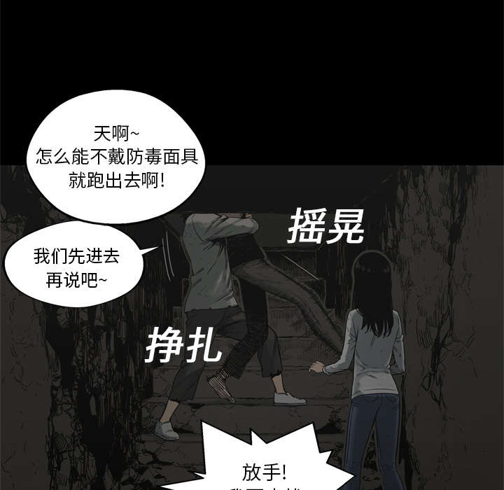 第36章：所在34