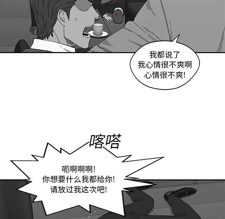 第48章：实验体38