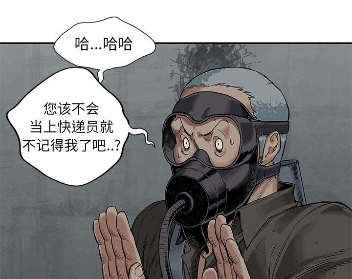 第56章：难民出身50