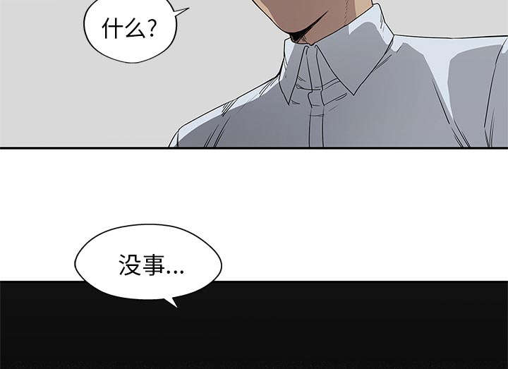 第64章：变有趣42