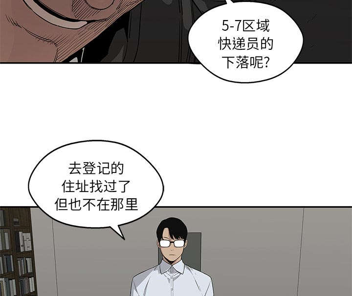 第64章：变有趣26