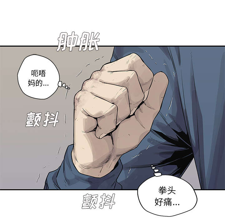 第85章：理念不同44