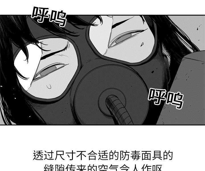 第8章：警察30