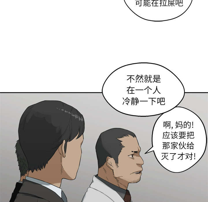 第27章：还活着50