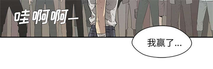 第67章：赢了49