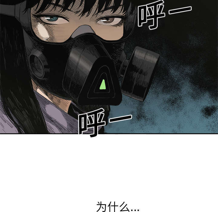 第9章：激怒27