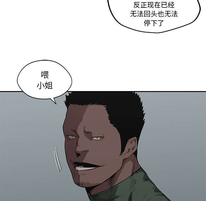 第75章：辞职66