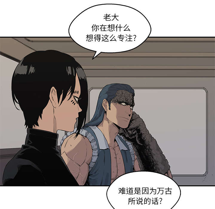 第85章：理念不同4