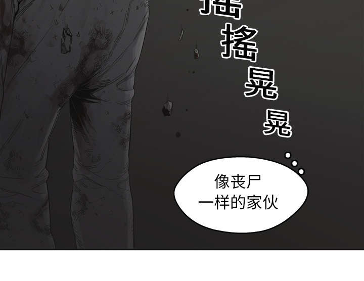 第7章：绰号“丧尸”37