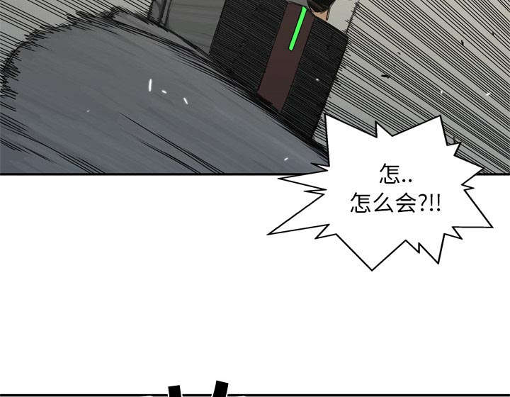 第44章：血性26
