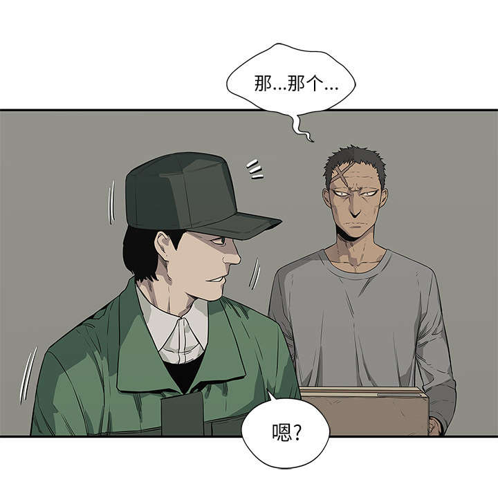 第75章：辞职8