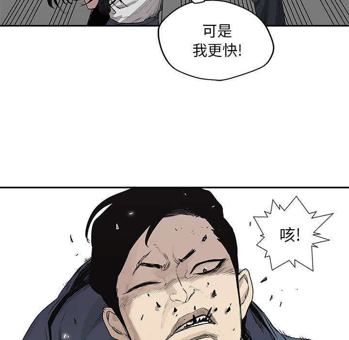 第82章：第三轮19