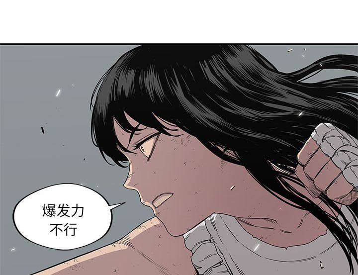 第66章：高利贷23