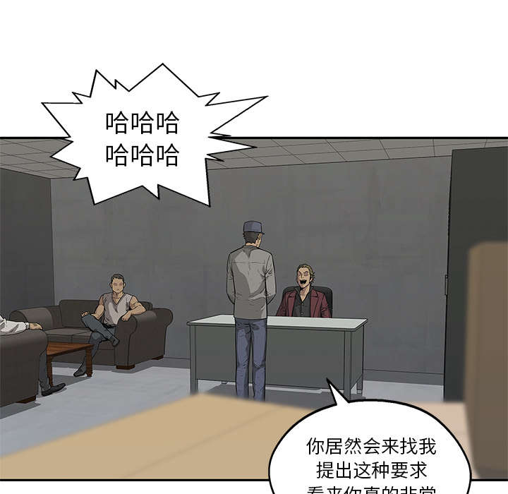 第66章：高利贷44