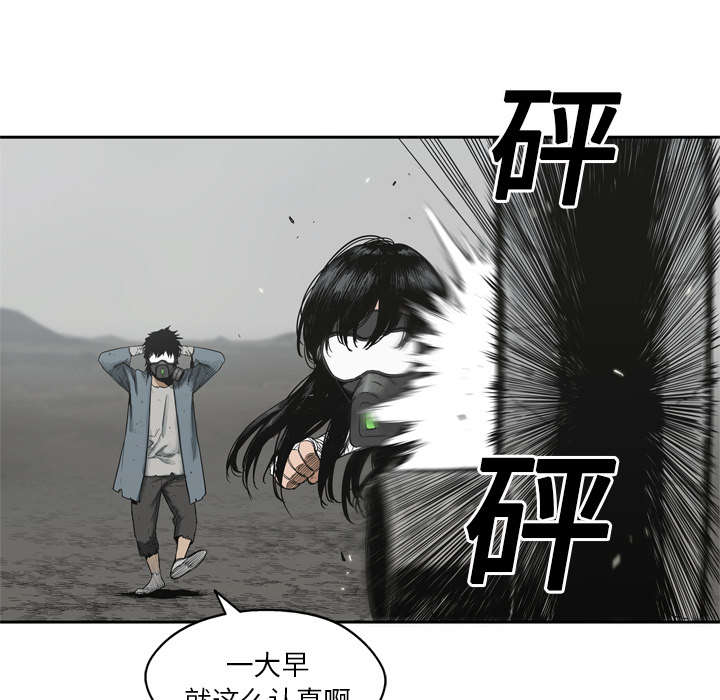 第33章：怀疑31