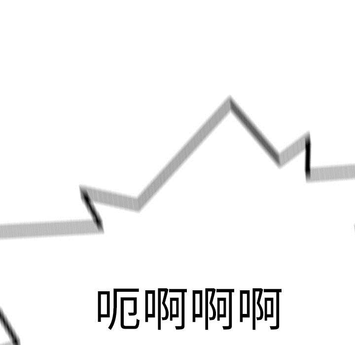 第64章：变有趣12