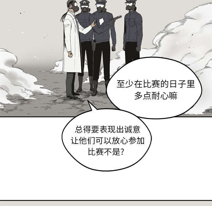 第10章：顶替3