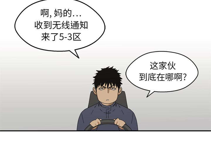 第42章：好好比一场6
