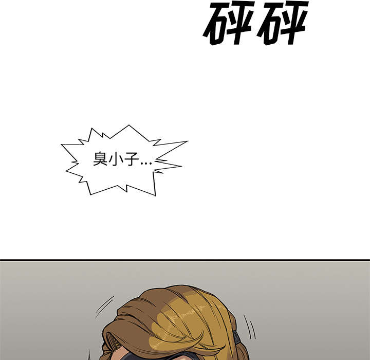 第56章：难民出身43