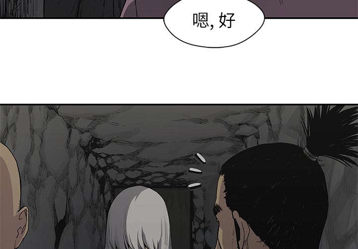 第68章：矿山的受害者11
