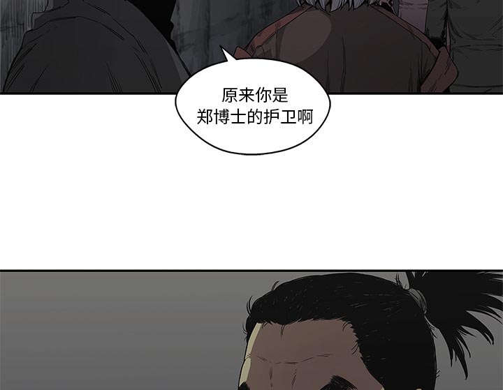 第68章：矿山的受害者16