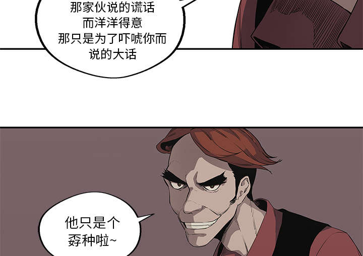 第75章：辞职56
