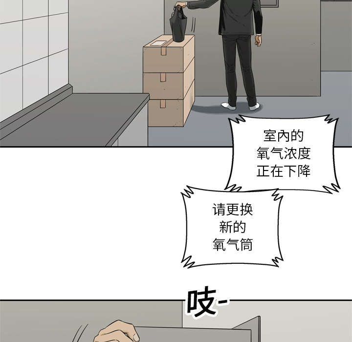 第32章：噩梦1