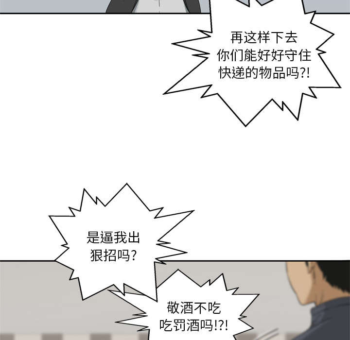 第25章：排位赛39