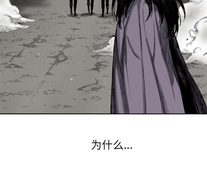 第9章：激怒29